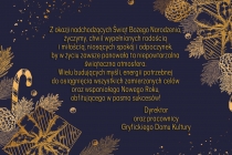 Świąteczne i noworoczne życzenia od Dyrektor i parcowników Gryfickiego Domu Kultury